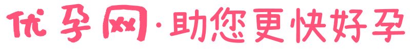 優孕網